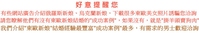 服務說明與婚姻資訊