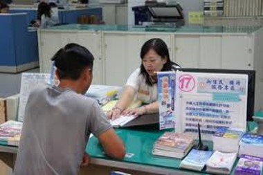 服務說明與婚姻資訊